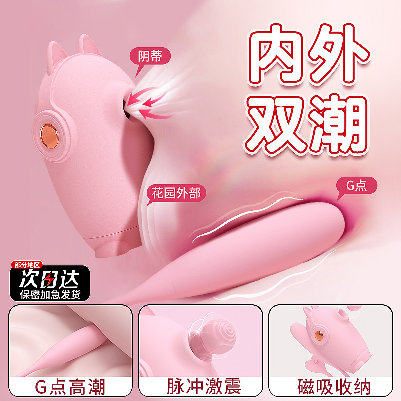 Fat Package Sucking Vibrator Combination Vibrator Masturbation Female Sucking Device Female Equipment Cross-Border Wholesale