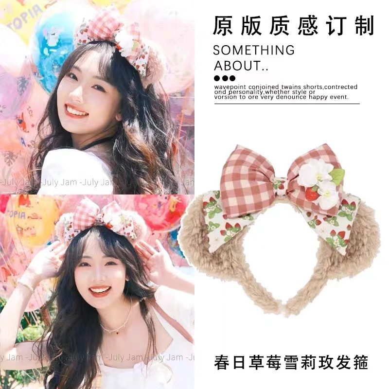 Doll Duffy Duffy Bear Headband Cute Sailor Navy Hat Amusement Park Photo Headband Headband Hair Accessories Women