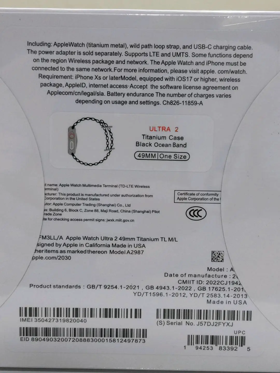 Apple Watch Ultra 2 49mm Titanium Black Ocean Band