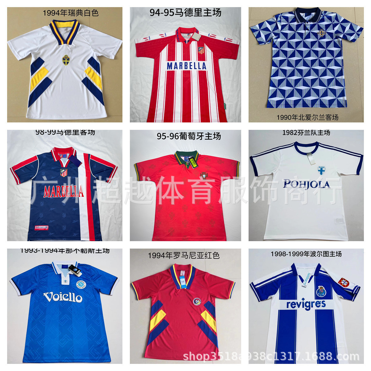 Vintage Wales Fans Edition Jersey Sweden Valencia Ireland Naples football uniform QC photo from 1688 on Qualit.ly