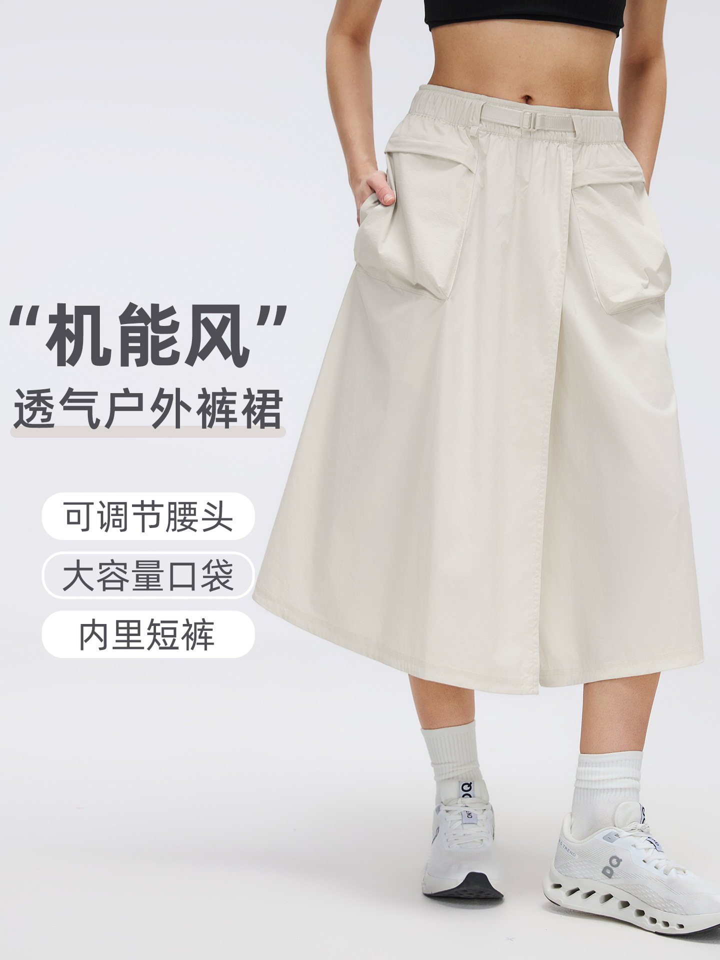 Casual Versatile Workwear Skirt for Women with Lining, Mid-Length Skirt, High-Waisted Slimming A-Line Outdoor Sports Skirt D26048