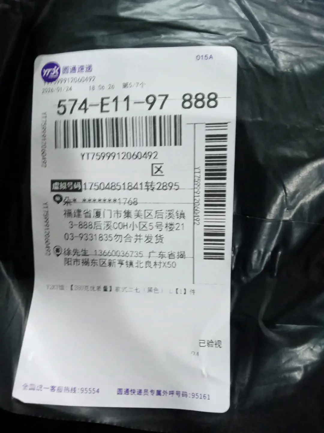 Tees