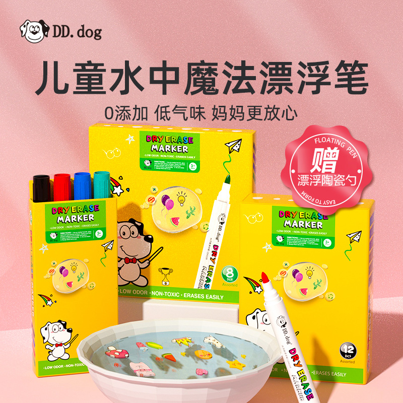 Floating Pen Yellow Packaging Puppy Dot Children's Magic Colorful 8-Color 12-Color Floating Pen Erasable Whiteboard Pen QC-foto från 1688 på Qualit.ly
