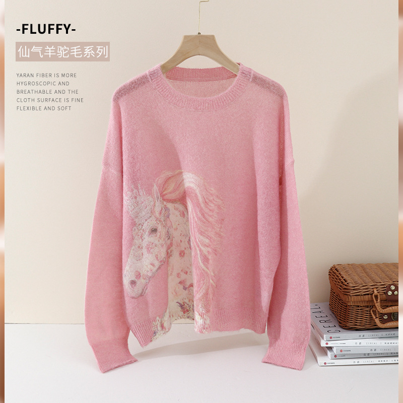2026 New Year of the Horse Pattern Tie-Dye Round Neck Pullover Knit Sweater for Women, Loose Fit, Slimming Base Sweater, Trendy
