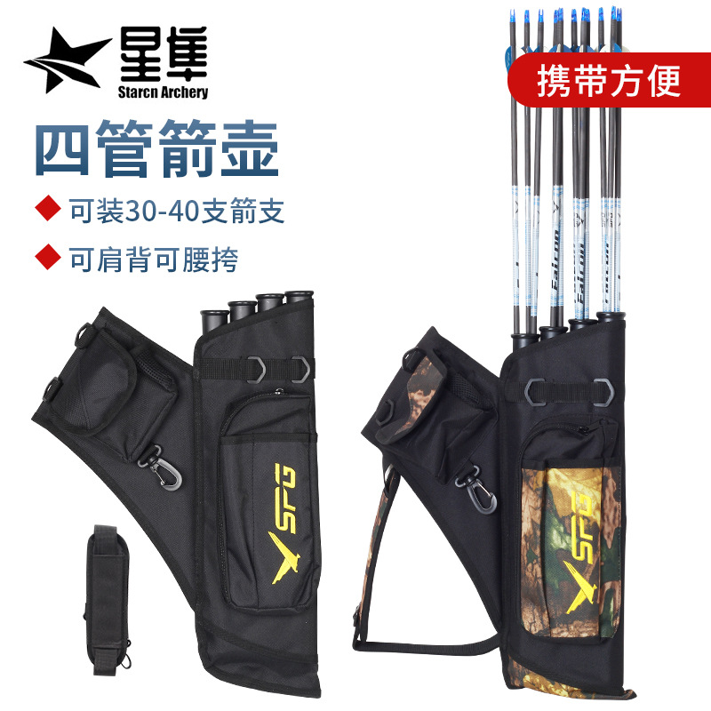 Composite Pulley Bow Four-tube Arrow Kettle Waist Span Quiver Bow Arrow Outdoor Archery Accessories Portable Storage Arrow Support