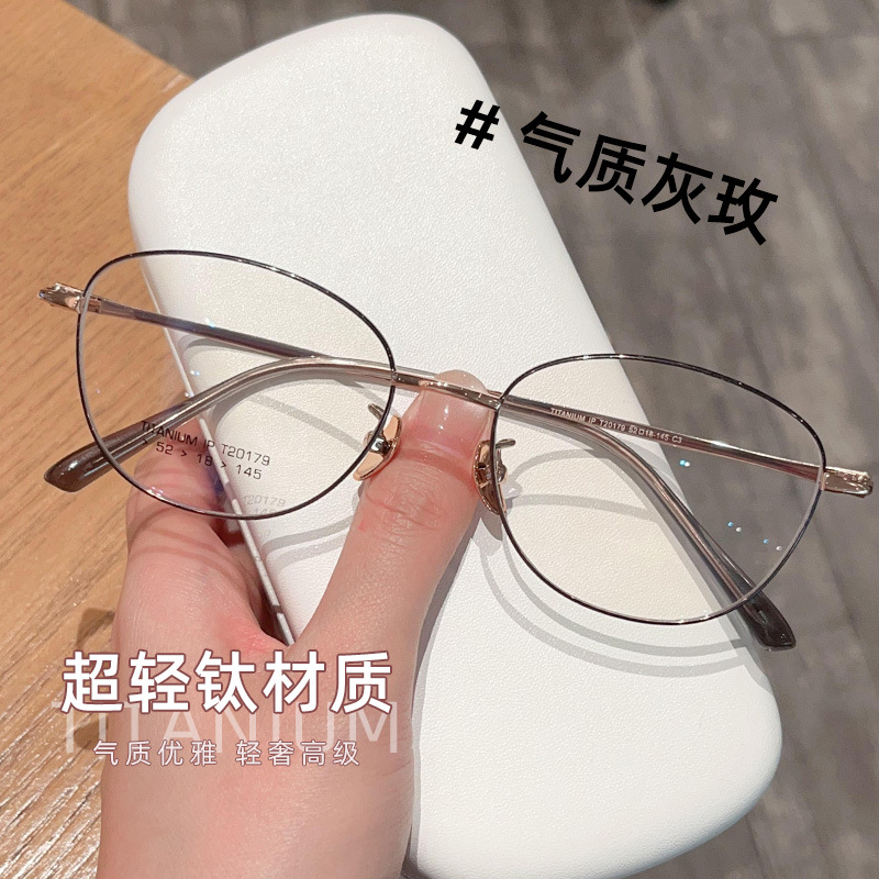 Fashion Retro Literary Internet Celebrity Plain Cat-Eye Glasses Frame Danyang Wholesale Women's High-End Style Suitable for Prescription Lenses