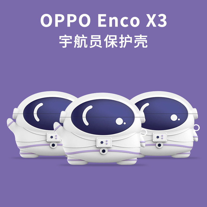 Suitable for Oppo Enco X3 Protective Case, Oneplus Pro3 Earphone Case, Oneplus Nord 3Pro Case