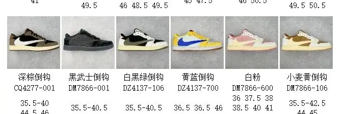 Nike Air Jordan 1 Low