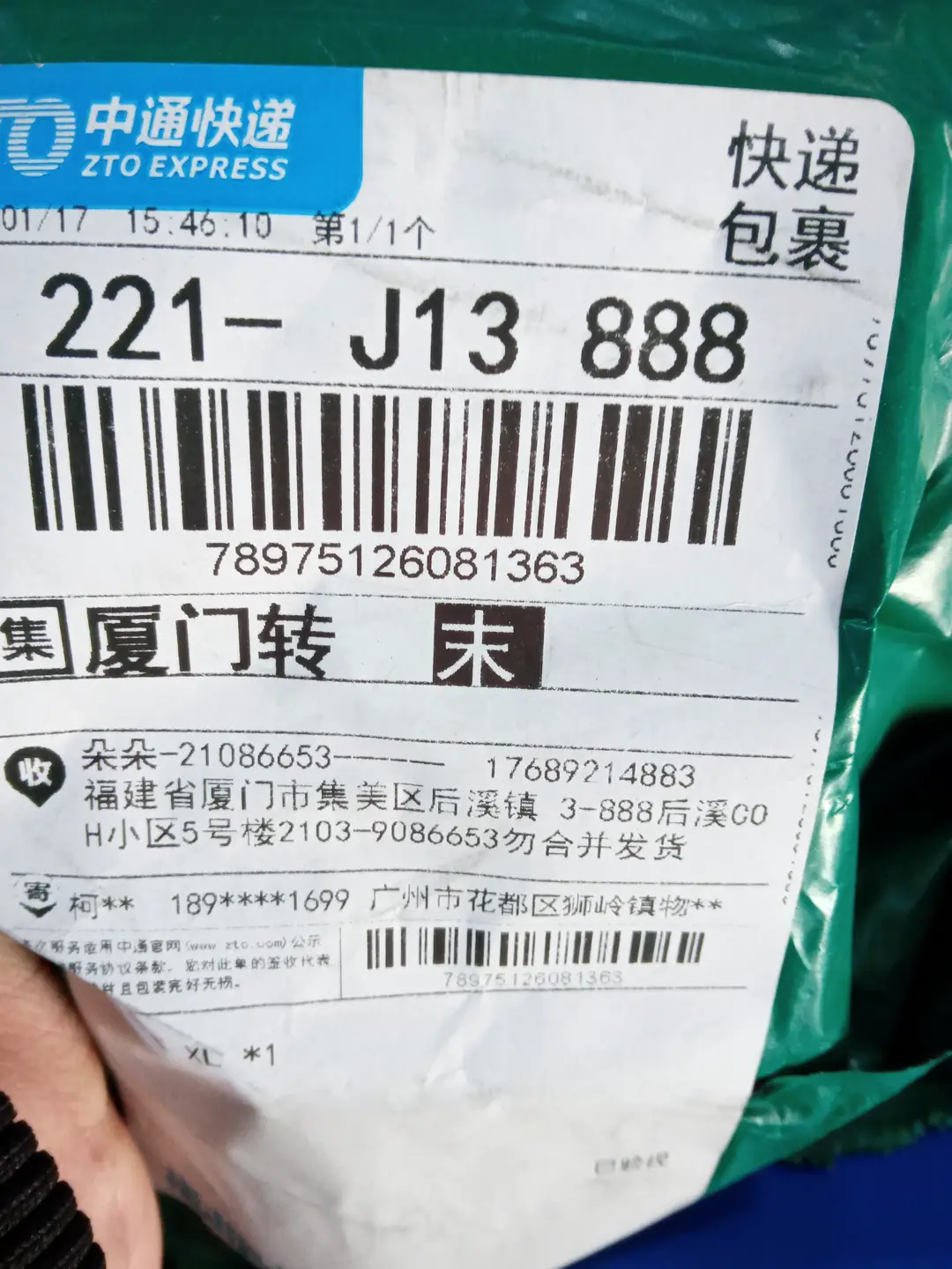 k罗 马蹄休闲裤子束脚裤情侣款
