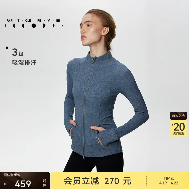 [Wasteland Print] Air Sports Outwear Women's silm Zipper Long Sleeve Shirt Jk006 | Particle Mania