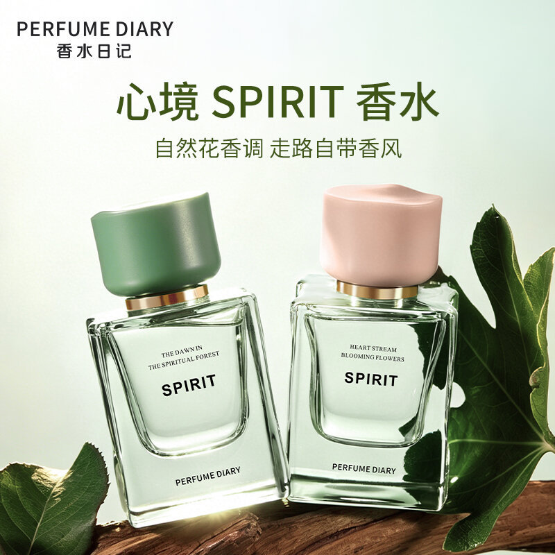 Perfume Diary Mood Perfume Fresh Oriental Floral Fragrance Long-Lasting Light Perfume 50ml Audis Perfume