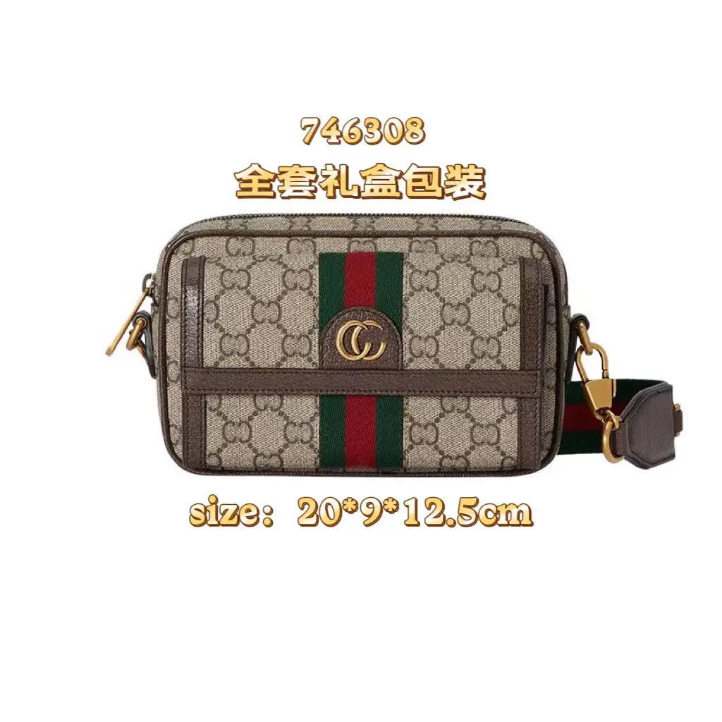 New men's camera bag small square bag shoulder bag red and green stripe messenger bag OPHIDIA women's mini messenger bag