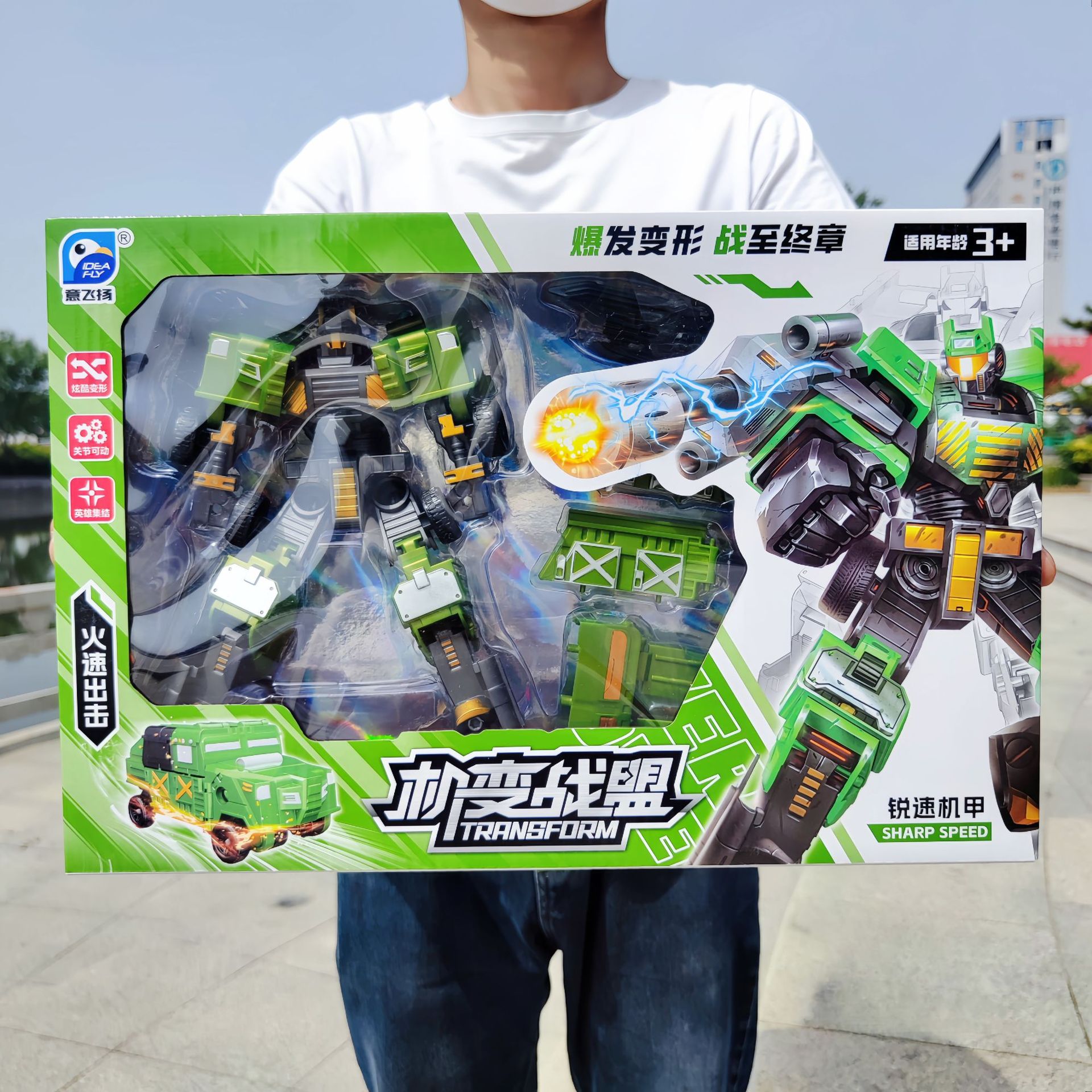 Transformation Alliance Transformation Mecha Boy Puzzle Play House Gift Tutoring Institution Enrollment Children's Toys Wholesale