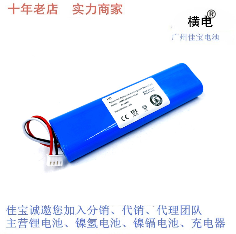 Used for Ecovacs Dj35 Dj36 Dk35 Dx55 N5 N8 Dn55 Dn52 0 900 Lithium Battery