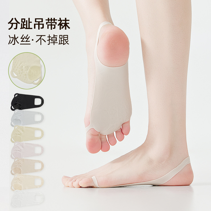Invisible Suspender Socks for Women in Summer, Suitable for High Heels, Two-Toe Socks, Ice Silk Cool-Feel Split-Toe Socks, Thin Non-Slip Socks That Don'T Slip Off