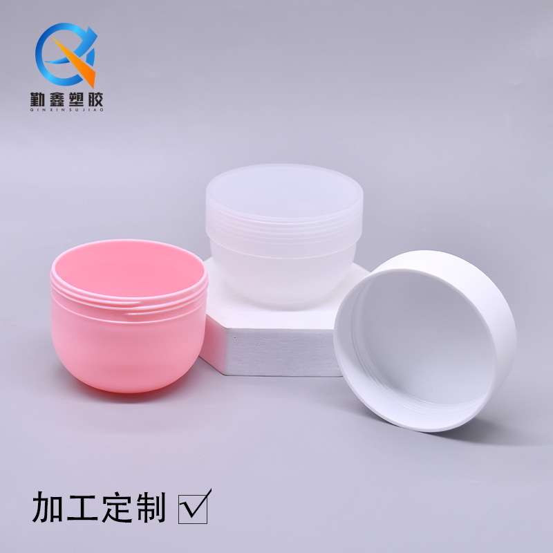Body milk bottle scrub tank 200ml/250ml round bottom hair film scrub cream bottle PP scrub cream bottle mud film tank
