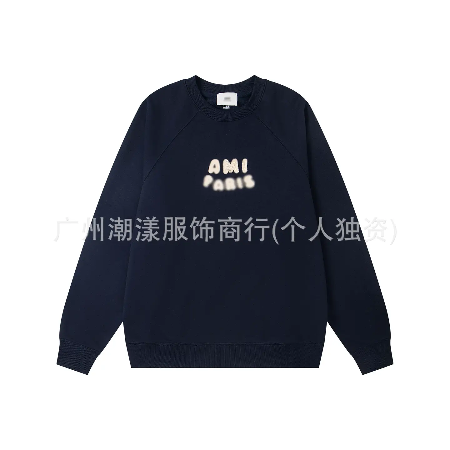 Cross-Border Trendy Brand Ami Cs Embroidered Heart Hooded Sweatshirt Jacket for Men and Women Classic Pullover Hoodie Autumn and Winter New Style