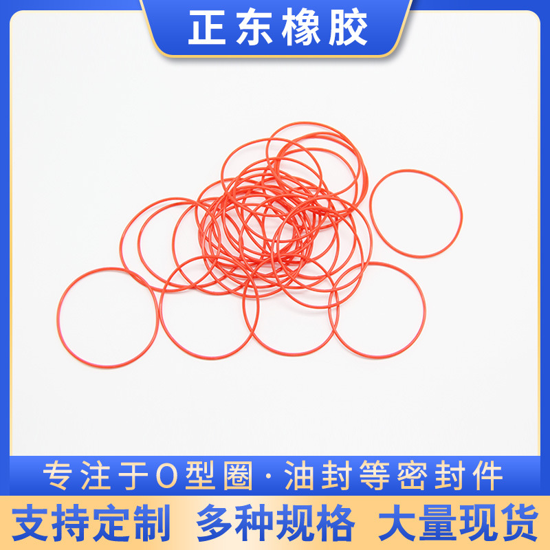 Inner Diameter 125*1.8 Food Grade Waterproof Silicone Ring O-Ring High Temperature Resistant Fluorine Rubber Ring Oil Resistant Rubber Ring Seal
