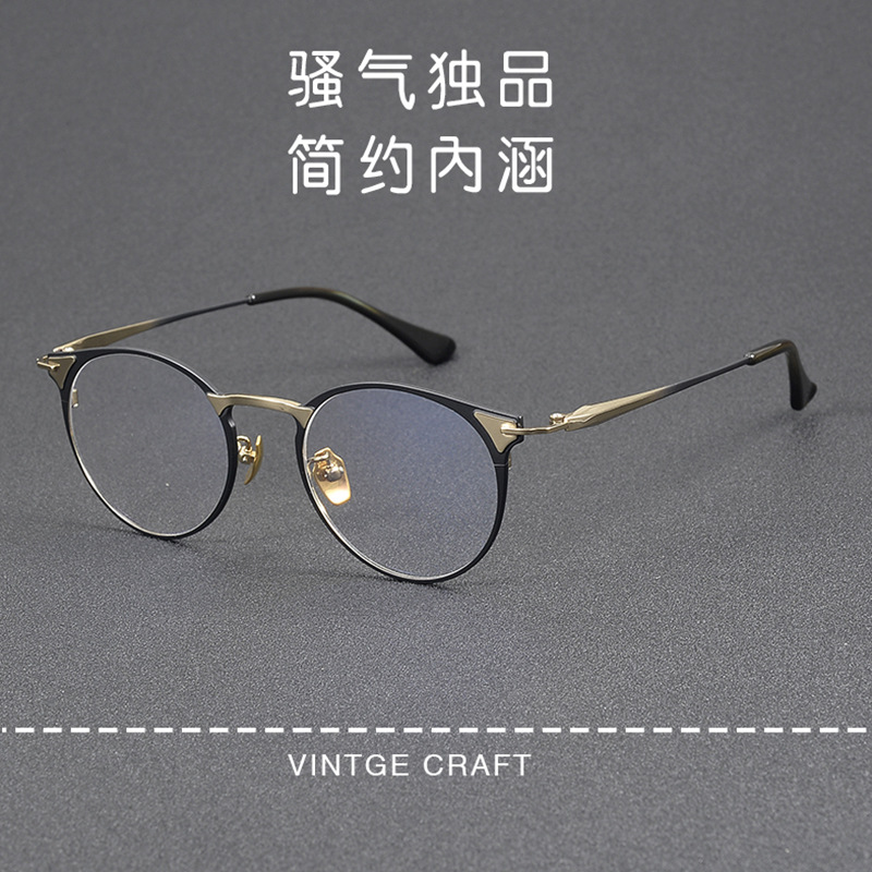 College students art leisure oval pure titanium cat's eye glasses frame 483YX can be equipped with anti-blue light myopia film
