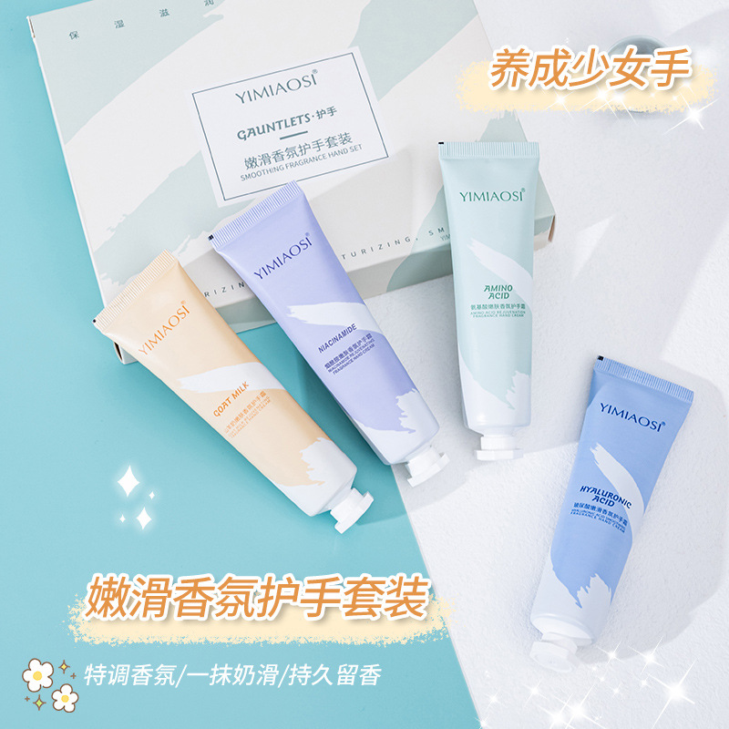 Yimiaosi Rejuvenating Hand Cream 30g Hyaluronic Acid Hand Cream Small Gift Souvenir Goat Milk Fragrance Hand Cream