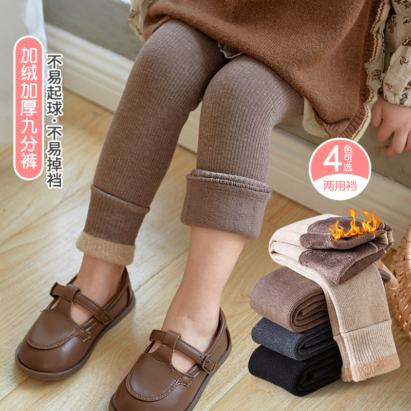 Baby leggings fleece-lined thickened children's autumn and winter warm vertical stripes girls' children's adjustable crotch ankle-length socks