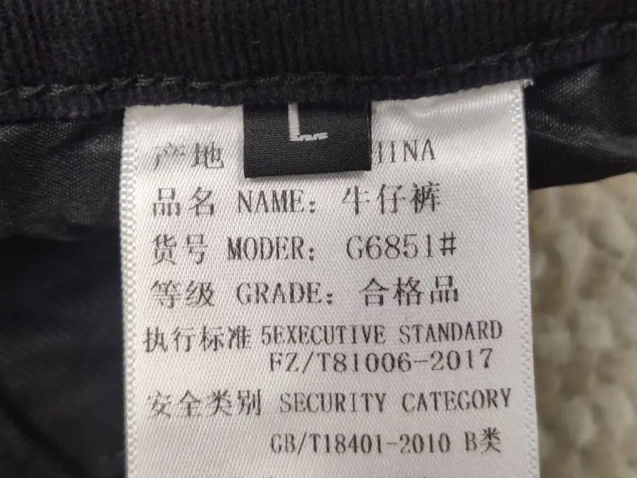 American Style 517 Retro Black G6851# Jeans
