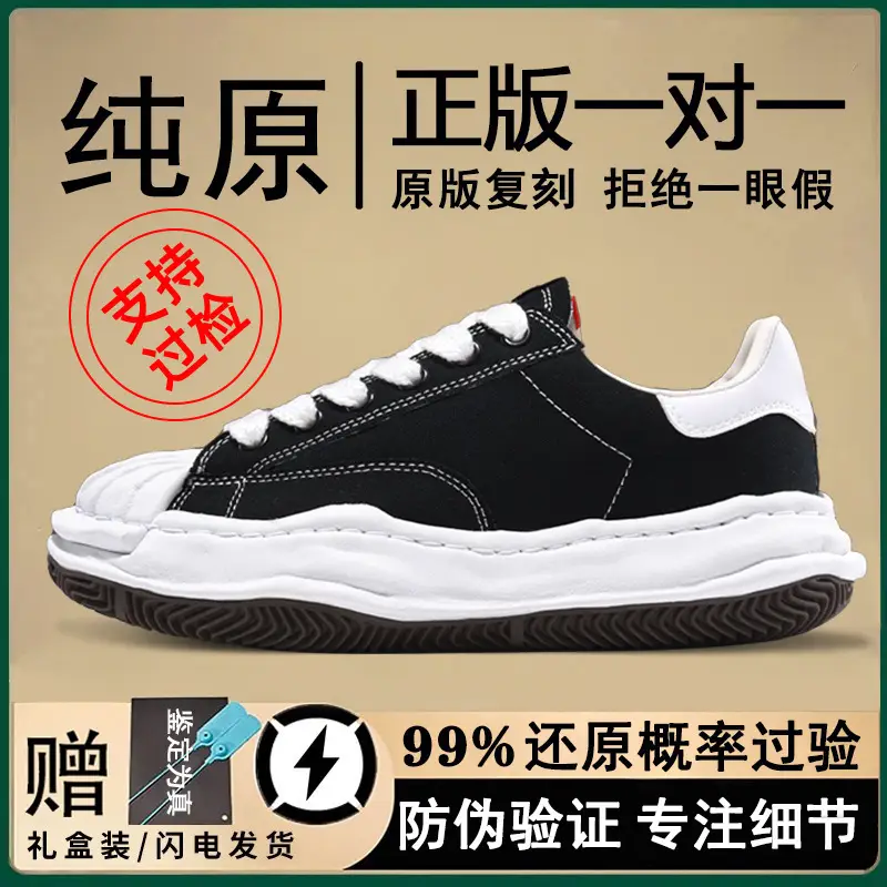 Miyake Yasuyuki Dissolve Shoes Men's New Shell Toe Thick-Soled Height-Increasing Canvas Shoes Putian Dropshipping
