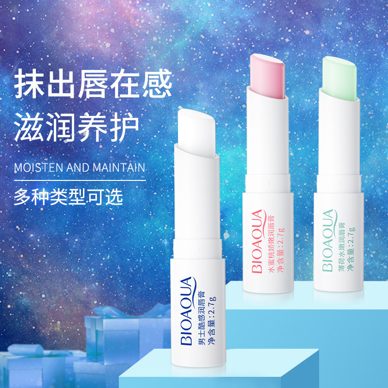 Boquanya Strawberry Moisturizing Lip Balm Hydrating and Moisturizing Improves Chapped Moisturizing Delicate Mild Repair Lip Balm