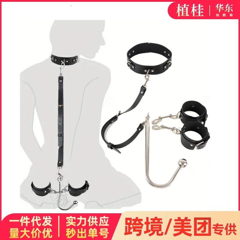 Sm Adult Sex Toy Metal Anal Hook Assists Forced Bondage Bodysuit Backcourt Masturbation Adult Couple Fun