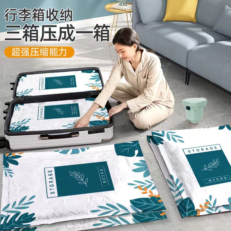 Vacuum Compression Bag Thickened Household Clothes Quilt Storage Bag Duffel Bag Moving Pack Student Dormitory Storage