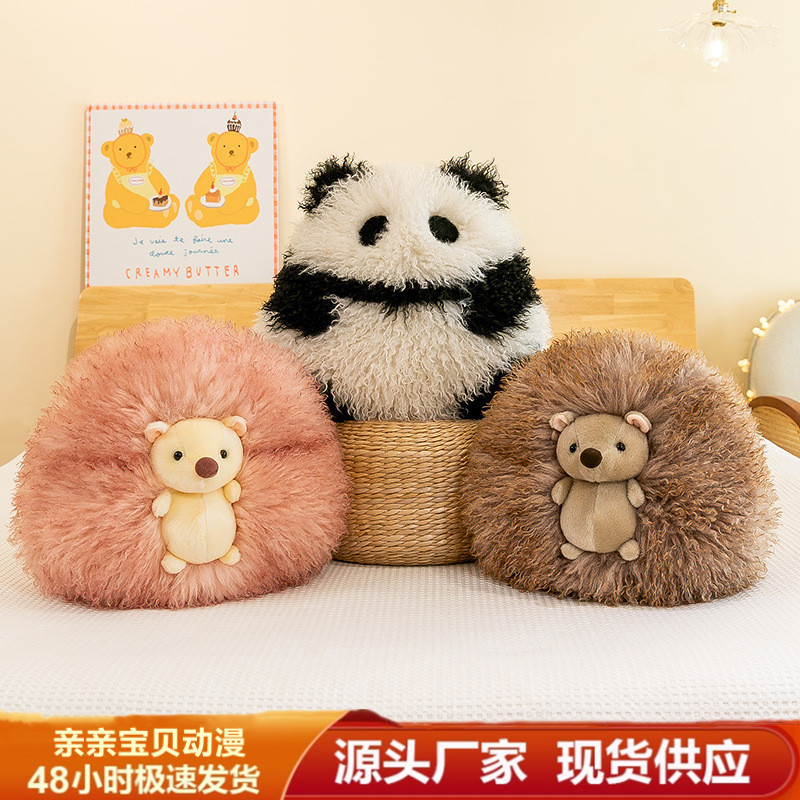 Aurora Hedgehog Plush Toy Panda Doll Cute Sofa Cushion Long Plush Animal Doll Spherical Pillow