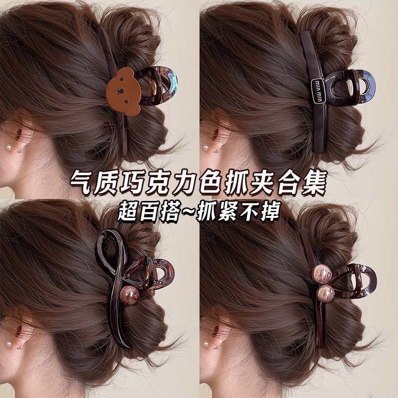 Spring and Summer Versatile Elegant Beaded Hair Clip for Women, High-End Korean Style Hairpin, Elegant and Fashionable Claw Clip Hair Accessory