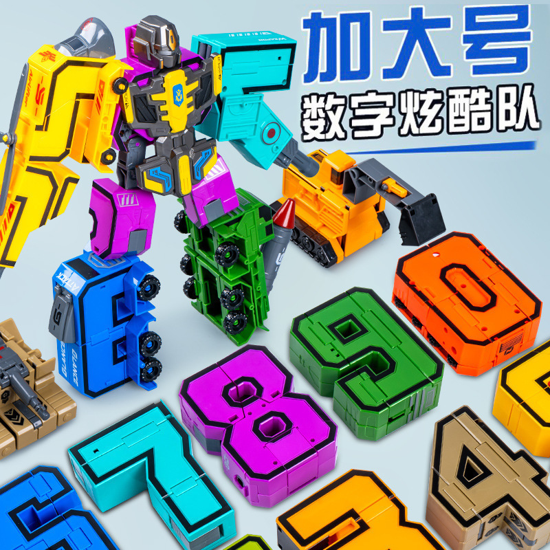 Children's Digital Large Deformation Car Combination Assembled Robot Kindergarten Digital Deformation Toy Boys 5-12 Years Old