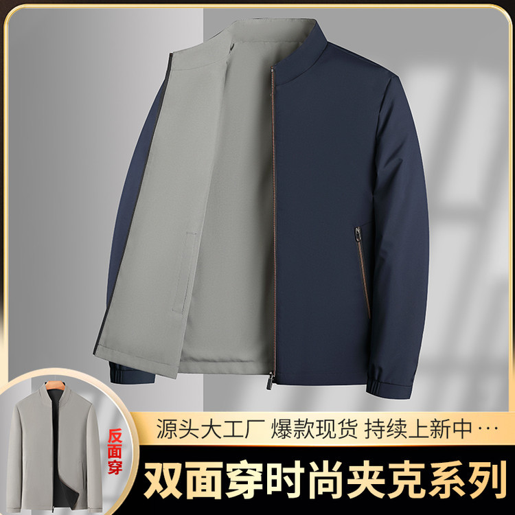 Spring and Autumn Reversible Stand Collar Jacket Men's Business Casual Jacket No-Iron Anti-Wrinkle Windproof Top Executive Jacket