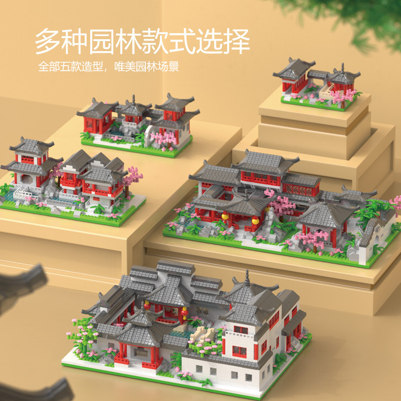 Compatible with Lego Guofeng Suzhou Garden Architecture Model Tiananmen Imperial Palace Yellow Crane Tower Assembled Building Blocks Educational Toys