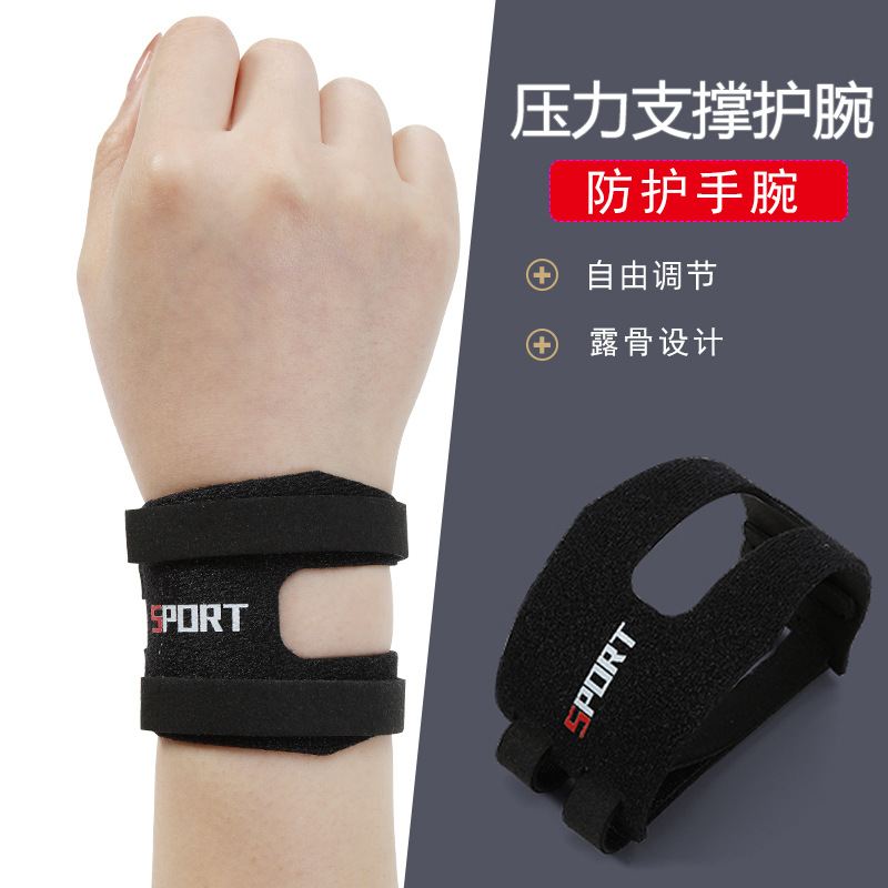 Sports Wristband Women's Yoga Thin Breathable Basketball Badminton Wrist Fitness Men's TFCC Wristband Sprained Tendon Sheath