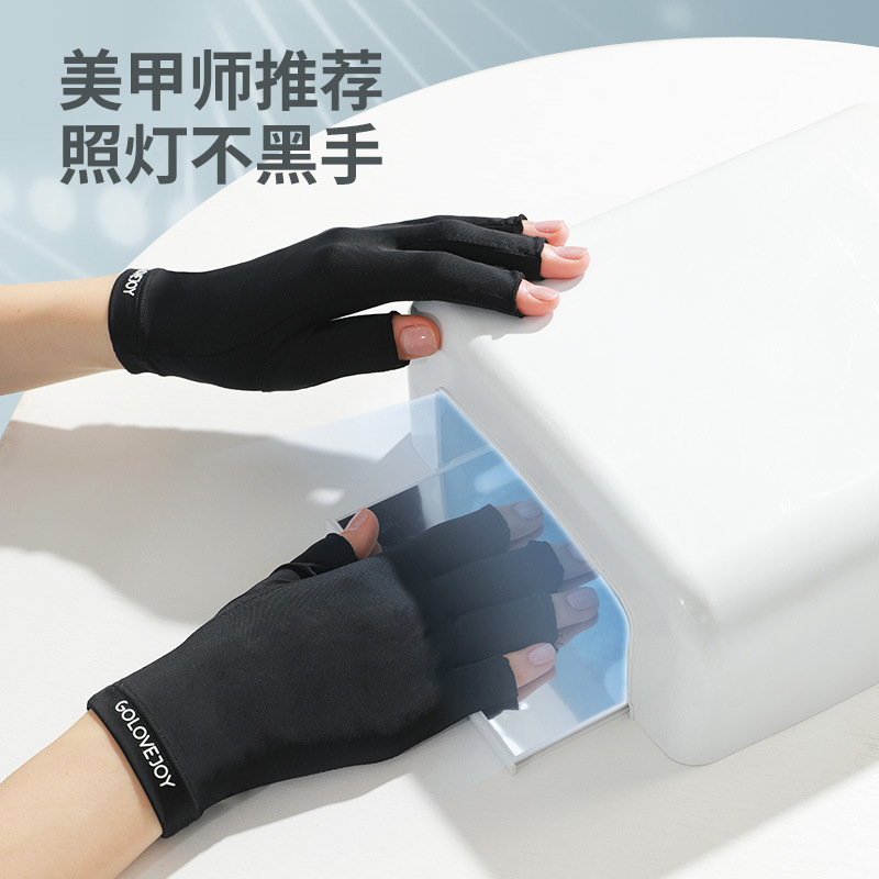 Nail Gloves Anti-UV, Anti-sunscreen, Anti-radiation, Baking Black Gloves, Protective Exposure Lamp for Nails