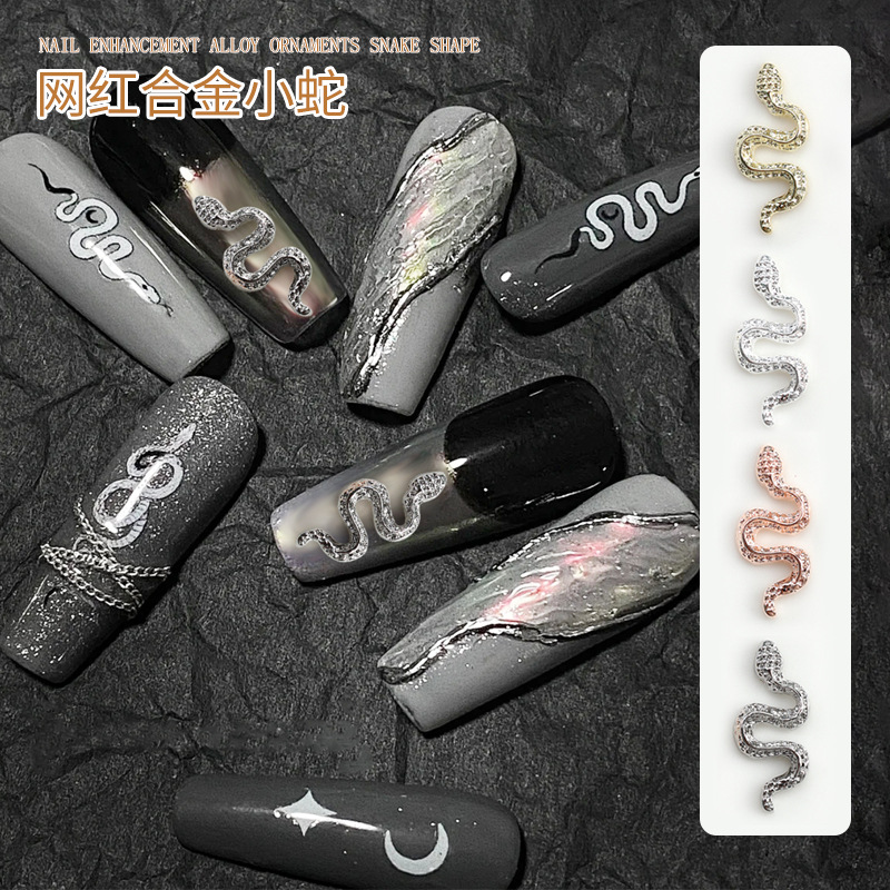 Net Red new metal snake alloy nail jewelry wholesale texture stereo nail decoration factory direct HJ0473