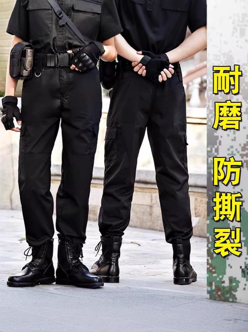 Summer Security Pants Training Pants Black Thickened Special Training Workwear Pants Spring and Autumn Wear-Resistant Tactical Pants Combat Pants Men