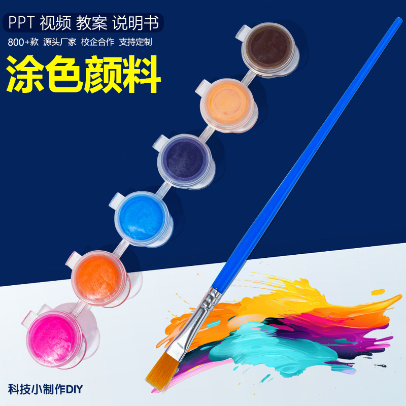 3ml acrylic pigment suit gypsum kite 6 color conjoined pigment children diy painting graffiti art painting