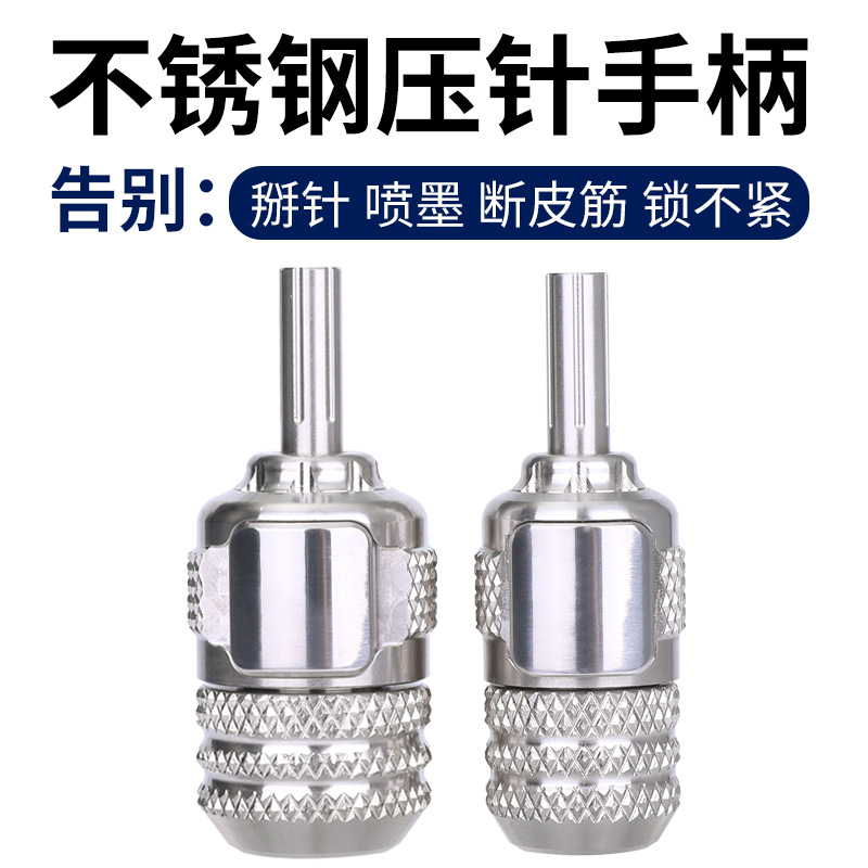 Ialong new strong magnetic pressure needle tattoo handle stainless steel aluminum alloy self-locking handle rubber band free non-inkjet wholesale