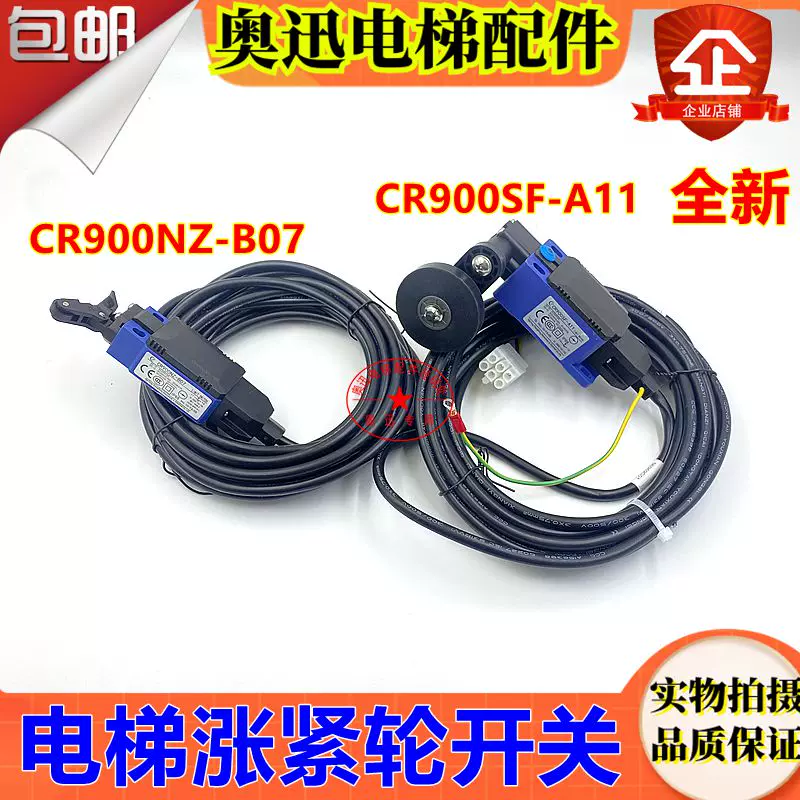 Elevator Tension Wheel Switch Cr900Sf-A11 Kone Elevator Manual Reset Limit Switch Cr900Nz-B07