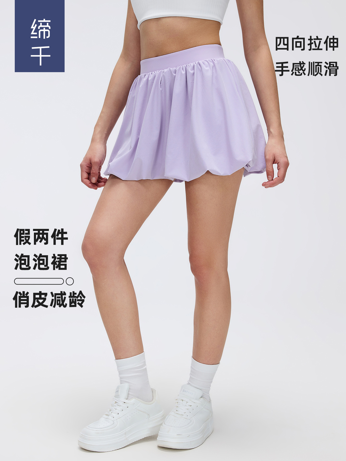 Summer Anti-Exposure Floral Skirt Pants for Women, Hip-Covering, Slimming, Puffy Skirt, Outdoor Sports Yoga Tennis Skirt D26049