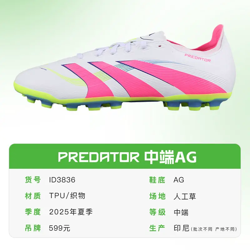 Little Plum Adidas Adidas Falcon 25League Mid-Range Ag Short Spike Football Shoes Adult Men Id3836