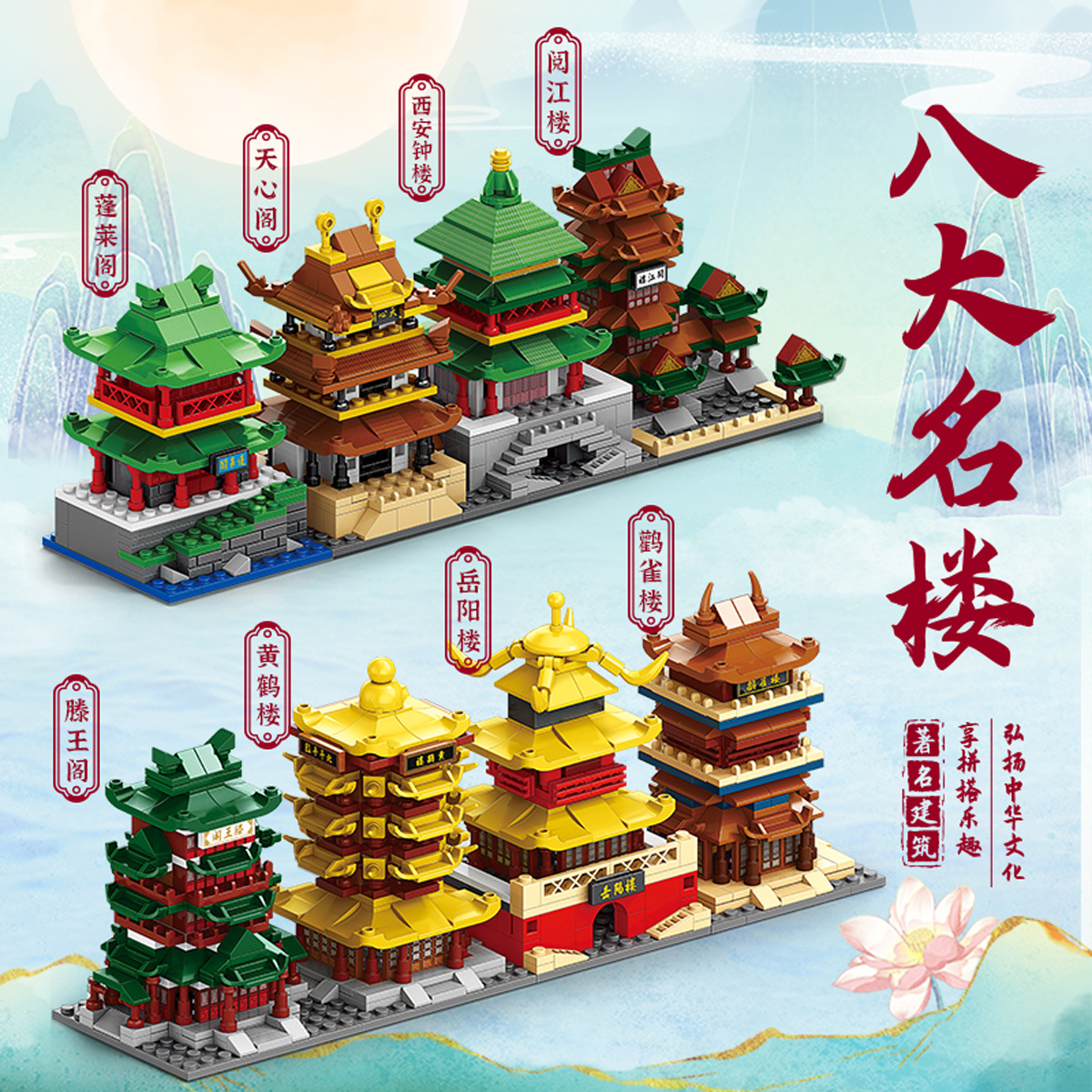 Compatible with Lego Bricks, City Buildings, Famous Buildings, Street Scenes, Children's Educational Toys, Girls' Institutional Gifts, Wholesale Assembly