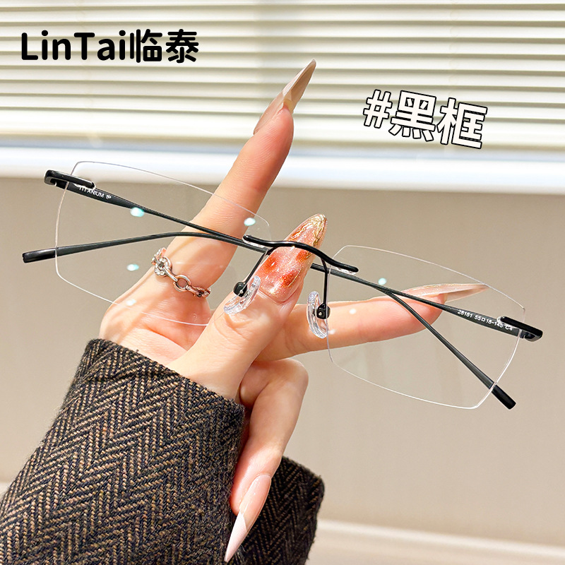 28161 New Model Titanium Rimless Glasses for Women with Prescription, Trendy Frameless Design, Pure Desire Style, Small Square Frameless Frame