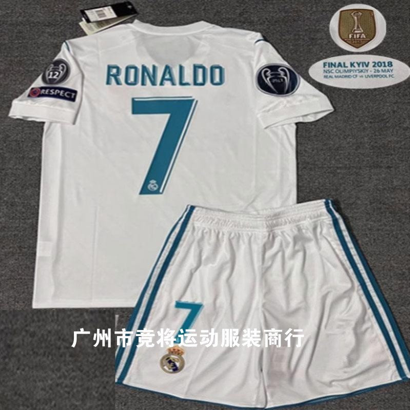 1718 Real Madrid Jersey Away No.7 Ronaldo Champions League Football Suit Ramos Modric Children's suit Seal