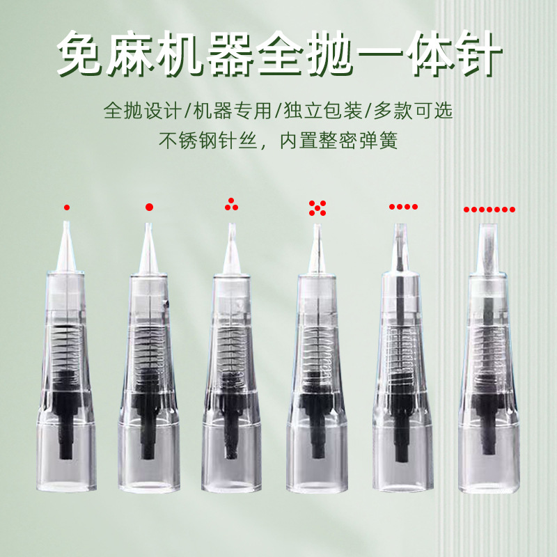 Embroidery hemp-free instrument full throw one-piece needle wholesale eyebrow eyeliner lip needle cow fork needle hemp-free machine special needle