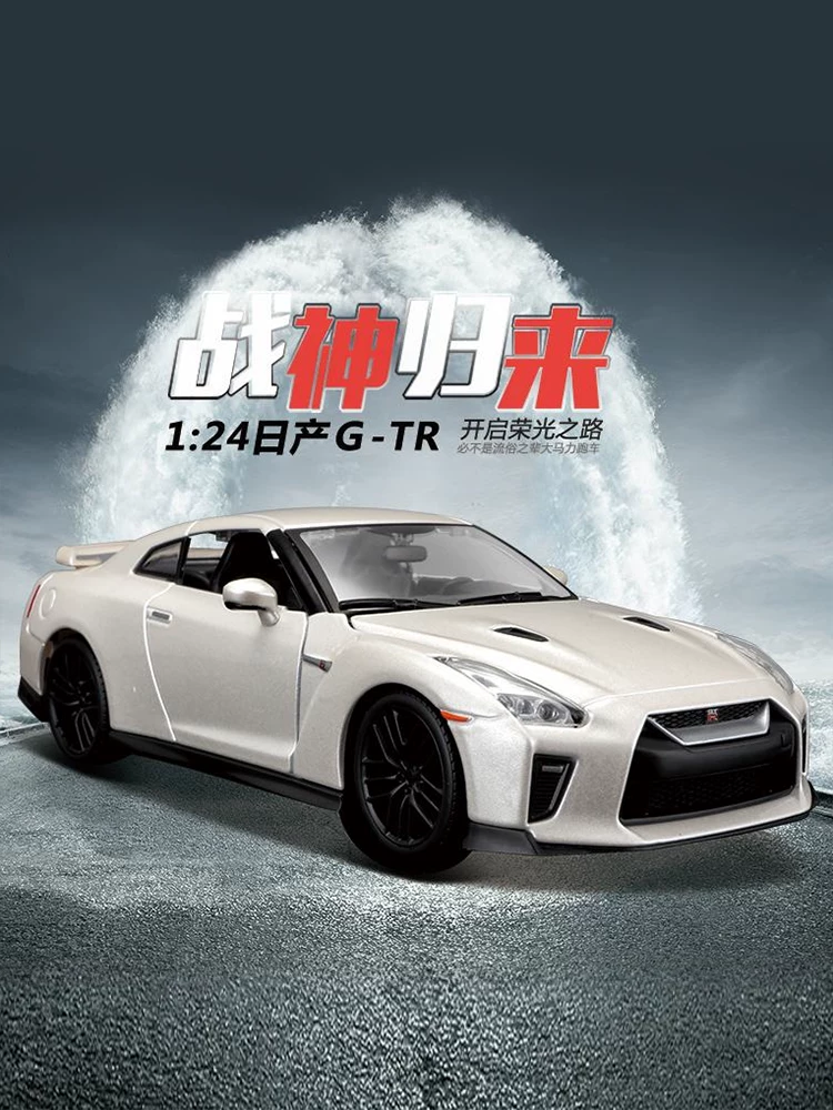1/24 Scale Nissan Gtr Car Model Metal Simulation Alloy Car Model Fast and Furious Car Model Ornament