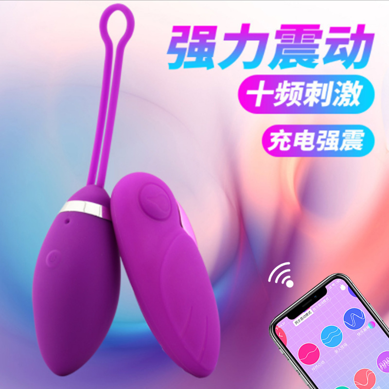 Leye Female Mango Vibrating Egg Variable Frequency Remote Control Vibration G-Spot Bluetooth App Mobile Phone Fun Vibrating Egg Export Delivery